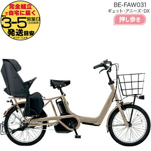 2025Nf MbgEAj[YEDXE BE-FAW031 G:}bg_[NI[u pi\jbN 20C` 16Ah GYUTTO 20^  MbgAj[YDX dAVXg] q悹] d