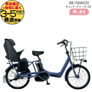 2025Nf MbgEAj[YEDXE BE-FAW031 V:}bgVClCr[ pi\jbN 20C` 16Ah GYUTTO 20^  MbgAj[YDX dAVXg] q悹] d