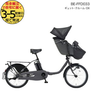 2025Nf MbgN[DX BE-FFD033 N:}bgX[NO[ pi\jbN 20C` 16Ah Mbg N[ dAVXg] d] q悹] 3lΏ Oq悹pi\j