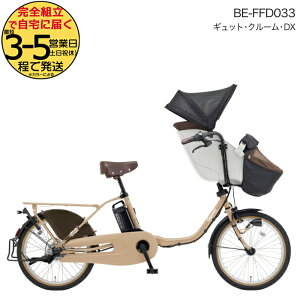 2025Nf MbgN[DX BE-FFD033 T:}bgI[cx[W pi\jbN 20C` 16Ah Mbg N[ dAVXg] d] q悹] 3lΏ Oq悹pi\j