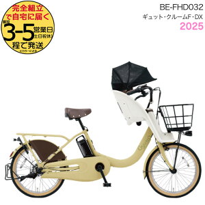 yő4{Ggvz2025Nf MbgEN[FEDX BE-FHD032 G2:}bgVgXO[ pi\jbN 20C` 16Ah Mbg N[ dAVXg] d] q悹] 3