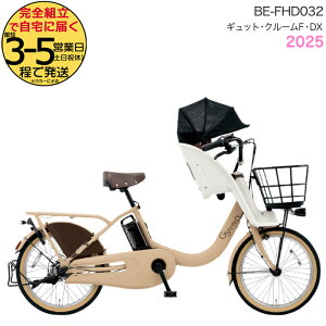 2025Nf MbgEN[FEDX BE-FHD032 Y:}bgThCG[ pi\jbN 20C` 16Ah Mbg N[ dAVXg] d] q悹] 3lΏ Oq悹p