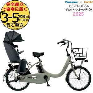 MbgEN[REDXE20 BE-FRD034 GF}bgI[u 2025Nf pi\jbN 20C` 16Ah GYUTTO MbgN[ dAVXg] d] q悹] qǂ悹 hƓo^