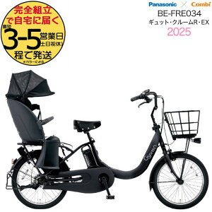 NCbNt MbgEN[REEXE20 BE-FRE034 B:}bg`R[ubN 2025Nf pi\jbN 20C` 16Ah GYUTTO 20^ MbgN[R EX dAVXg] d] q