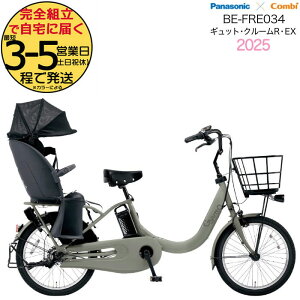 NCbNt MbgEN[REEXE20 BE-FRE034 G:}bgI[u 2025Nf pi\jbN 20C` 16Ah GYUTTO 20^ MbgN[R EX dAVXg] d] q悹] 