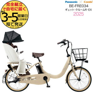 NCbNt MbgEN[REEXE20 BE-FRE034 T:}bgL 2025Nf pi\jbN 20C` 16Ah GYUTTO 20^ MbgN[R EX dAVXg] d] q悹] 