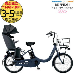 NCbNt MbgEN[REEXE20 BE-FRE034 V:}bglCr[ 2025Nf pi\jbN 20C` 16Ah GYUTTO 20^ MbgN[R EX dAVXg] d] q悹] 