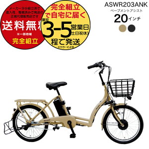 yő9{Ggvzy󂠂z ꕔn 3lZbg y[ug AVXg d8.7Ah ASWR203ANK ې΃TCN d] q悹] }CV x[v RBC015 O`