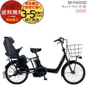  ꕔn 2025Nf MbgEAj[YEDXE20 BE-FAD032pi\jbN 20C` 16Ah GYUTTO 20^ MbgAj[YDX dAVXg] q悹] d] hƓo^