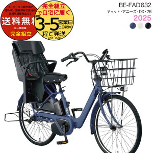  ꕔn 2025Nf MbgEAj[YEDXE26 BE-FAD632pi\jbN 26C` 16Ah GYUTTO 26^ MbgAj[YDX dAVXg] q悹] d] hƓo^