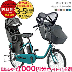  ꕔn 2025Nf MbgN[DX BE-FFD033 pi\jbN 20C` 16Ah Mbg N[ dAVXg] d] q悹] 3lΏ Oq悹pi\jb