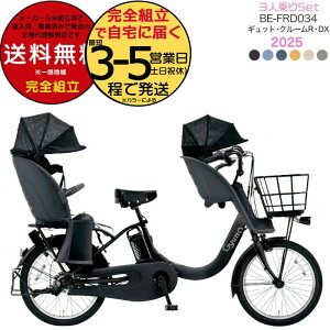 y3000~N[|Iz ꕔn MbgEN[REDXE20 BE-FRD034 3lZbg 2025Nf pi\jbN 20C` 16Ah GYUTTO MbgN[ dAVXg] d