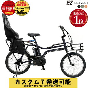 yIׂOJSV[gtJX^ zꕔn揜 V[gZbg BE-FZ031 EZ C[[bg iki `ChV[gt 20C` pi\jbN oXPbg 8Ah d] d