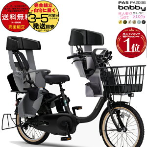  ꕔn 3l Oツ}n 2025Nf YAMAHA pX or[ PAS qǂ悹 PA20BB }n 20C` 15.8Ah pXor[ QQ1-OGG-Y04-018 -019 q悹 d] dAVXg]