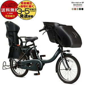  ꕔn 3lZbg pX LbX ~j A SP PA20KSP }n 20C` 15.8Ah c2l PAS Kiss mini un SP YAMAHA LX~j A dAVXg] d] q悹 O Z