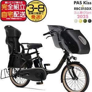 YAMAHA 電動自転車 3人乗り」の人気商品一覧 | 安い商品を通販サイト 