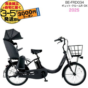 y3000N[|ő4{zMbgEN[REDXE20 BE-FRD034 B:}bg`R[ubN 2025Nf pi\jbN 20C` 16Ah GYUTTO MbgN[ dAVXg] d] q