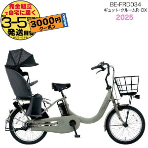 y3000N[|ő4{zMbgEN[REDXE20 BE-FRD034 GF}bgI[u 2025Nf pi\jbN 20C` 16Ah GYUTTO MbgN[ dAVXg] d] q悹]