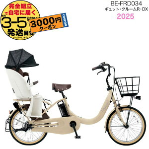 y3000N[|ő4{zMbgEN[REDXE20 BE-FRD034 T:}bgL 2025Nf pi\jbN 20C` 16Ah GYUTTO MbgN[ dAVXg] d] q悹] 