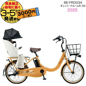 y3000N[|ő4{zMbgEN[REDXE20 BE-FRD034 T2:EB[g^bN 2025Nf pi\jbN 20C` 16Ah GYUTTO MbgN[ dAVXg] d] q悹