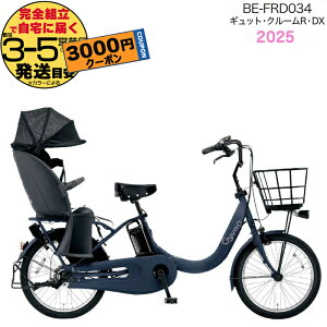 y3000N[|ő4{zMbgEN[REDXE20 BE-FRD034 V:}bglCr[ 2025Nf pi\jbN 20C` 16Ah GYUTTO MbgN[ dAVXg] d] q悹] 