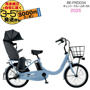 y3000N[|ő4{zMbgEN[REDXE20 BE-FRD034 V2:z]u[ 2025Nf pi\jbN 20C` 16Ah GYUTTO MbgN[ dAVXg] d] q悹]