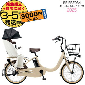 y3000N[|ő4{zNCbNt MbgEN[REEXE20 BE-FRE034 T:}bgL 2025Nf pi\jbN 20C` 16Ah GYUTTO 20^ MbgN[R EX dAVXg] d