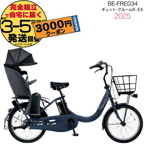 y3000N[|ő4{zNCbNt MbgEN[REEXE20 BE-FRE034 V:}bglCr[ 2025Nf pi\jbN 20C` 16Ah GYUTTO 20^ MbgN[R EX dAVXg] d