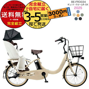 y3000N[|ő4{z ꕔn MbgEN[REDXE20 BE-FRD034 2025Nf pi\jbN 20C` 16Ah GYUTTO MbgN[ dAVXg] d] q