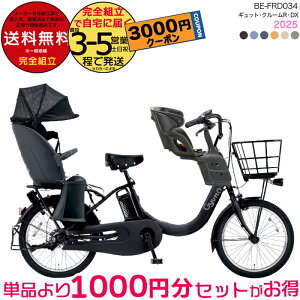 y3000N[|ő4{z ꕔn MbgEN[REDXE20 BE-FRD034 3lZbg 2025Nf pi\jbN 20C` 16Ah GYUTTO MbgN[ NCD510S NCD512S dAVX