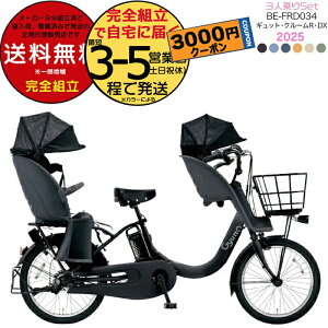 y3000N[|ő4{z ꕔn MbgEN[REDXE20 BE-FRD034 3lZbg 2025Nf pi\jbN 20C` 16Ah GYUTTO MbgN[ dAVXg] d