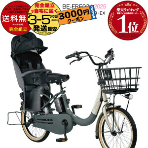 y3000N[|ő4{z ꕔn NCbN MbgEN[REEXE20 BE-FRE034 2025Nf pi\jbN 20C` 16Ah GYUTTO 20^ MbgN[R EX dAVXg]