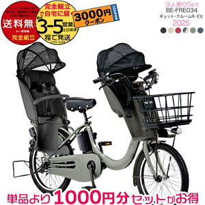 y3000N[|ő4{z ꕔn 3lZbg NCbN MbgEN[REEXE20 BE-FRE034 2025Nf pi\jbN 20C` 16Ah 20^ MbgN[R EX dAV