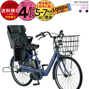 y1000~N[|Iz ꕔn 2025Nf MbgEAj[YEDXE26 BE-FAD632pi\jbN 26C` 16Ah GYUTTO 26^ MbgAj[YDX dAVXg] q悹] 