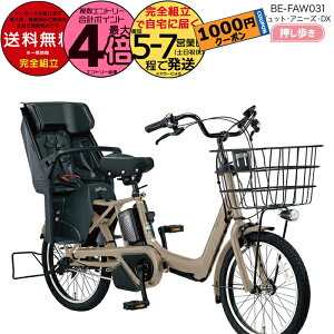 y1000~N[|Iz ꕔn 2025Nf MbgEAj[YEDXE BE-FAW031 pi\jbN 20C` 16Ah GYUTTO 20^  MbgAj[YDX dAVXg] 