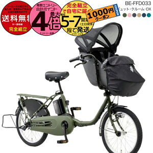 y1000~N[|Iz ꕔn 2025Nf MbgN[DX BE-FFD033 pi\jbN 20C` 16Ah Mbg N[ dAVXg] d] q悹] 3lΏ O