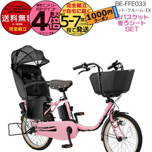 y1000~N[|Iz ꕔn OoXPbg+V[gZbg NCbNt 2025Nf MbgN[EX BE-FFE033 pi\jbN 16Ah Mbg N[ dAVXg] d