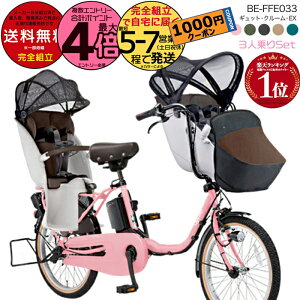 y1000~N[|Iz ꕔn NCbNt 2025Nf MbgN[EX BE-FFE033 pi\jbN 20C` 16Ah Mbg N[ dAVXg] d] q悹] 3