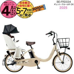 y3000~N[|IzMbgEN[REDXE20 BE-FRD034 T:}bgL 2025Nf pi\jbN 20C` 16Ah GYUTTO MbgN[ dAVXg] d] q悹] q