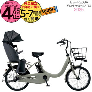 y3000~N[|IzNCbNt MbgEN[REEXE20 BE-FRE034 G:}bgI[u 2025Nf pi\jbN 20C` 16Ah GYUTTO 20^ MbgN[R EX dAVXg] d]