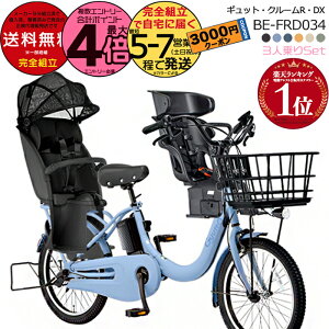 y3000~N[|Iz ꕔn MbgEN[REDXE20 BE-FRD034 3lZbg 2025Nf pi\jbN 20C` 16Ah GYUTTO MbgN[ NCD510S NCD512S dAVXg