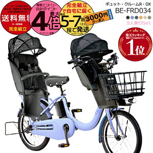 y3000~N[|Iz ꕔn MbgEN[REDXE20 BE-FRD034 3lZbg 2025Nf pi\jbN 20C` 16Ah GYUTTO MbgN[ dAVXg] d