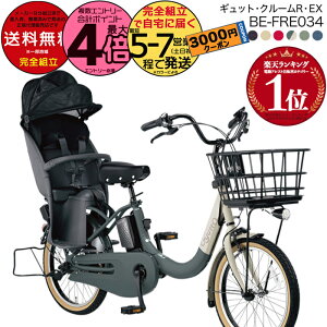 y3000~N[|Iz ꕔn NCbN MbgEN[REEXE20 BE-FRE034 2025Nf pi\jbN 20C` 16Ah GYUTTO 20^ MbgN[R EX dAVXg] d