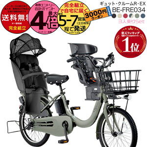 y3000~N[|Iz ꕔn 3lZbg 2025Nf NCbNt MbgEN[REEXE20 BE-FRE034 pi\jbN 20C` 16Ah 20^ MbgN[R EX dAVX