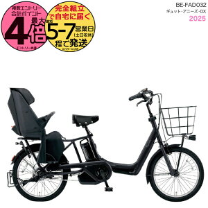 �y2000�N�[�|�����ő�4�{�z2025�N���f�� �M���b�g�E�A�j�[�Y�EDX�E20 BE-FAD032 B:�}�b�g�W�F�b�g�u���b�N �p�i�\�j�b�N 20�C���` 16Ah GYUTTO 20�^ �M���b�g�A�j�[�YDX �d���A�V�X�g���]�� ���q�悹