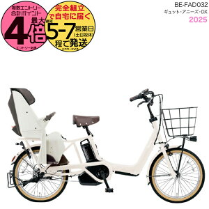 �y2000�N�[�|�����ő�4�{�z2025�N���f�� �M���b�g�E�A�j�[�Y�EDX�E20 BE-FAD032 F:�z���C�g�O���[ �p�i�\�j�b�N 20�C���` 16Ah GYUTTO 20�^ �M���b�g�A�j�[�YDX �d���A�V�X�g���]�� ���q�悹���]�� �d