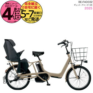 �y2000�N�[�|�����ő�4�{�z2025�N���f�� �M���b�g�E�A�j�[�Y�EDX�E20 BE-FAD032 G:�}�b�g�_�[�N�I���[�u �p�i�\�j�b�N 20�C���` 16Ah GYUTTO 20�^ �M���b�g�A�j�[�YDX �d���A�V�X�g���]�� ���q�悹��