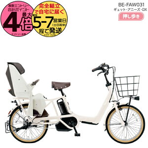 �y2000�N�[�|�����ő�4�{�z2025�N���f�� �M���b�g�E�A�j�[�Y�EDX�E�������� BE-FAW031 F:�z���C�g�O���[ �p�i�\�j�b�N 20�C���` 16Ah GYUTTO 20�^ �������� �M���b�g�A�j�[�YDX �d���A�V�X�g���]�� ��