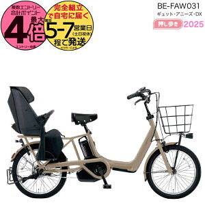 �y2000�N�[�|�����ő�4�{�z2025�N���f�� �M���b�g�E�A�j�[�Y�EDX�E�������� BE-FAW031 G:�}�b�g�_�[�N�I���[�u �p�i�\�j�b�N 20�C���` 16Ah GYUTTO 20�^ �������� �M���b�g�A�j�[�YDX �d���A�V�X�g���]