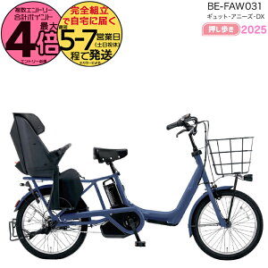 �y2000�N�[�|�����ő�4�{�z2025�N���f�� �M���b�g�E�A�j�[�Y�EDX�E�������� BE-FAW031 V:�}�b�g�V���C���l�C�r�[ �p�i�\�j�b�N 20�C���` 16Ah GYUTTO 20�^ �������� �M���b�g�A�j�[�YDX �d���A�V�X�g��